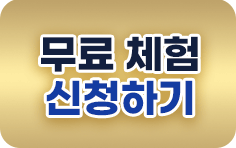 상담 접수
