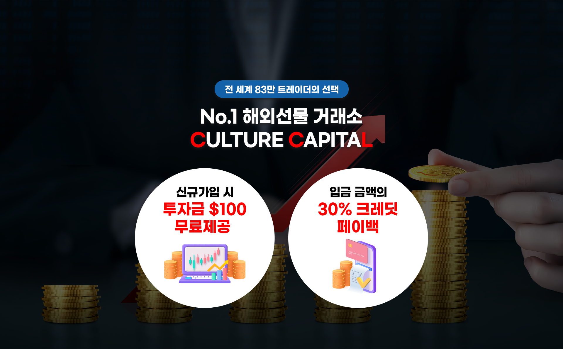 롤링 배너 이미지